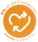 職場いきいきアドバンスカンパニー ワークライフバランス